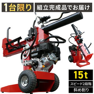 ygiz d@ GW 15t c΂ߒup d@ OXvb^[ GW jӗ 15t dXg[u d@ ܂ d d@ 蓮 d@ nCp[