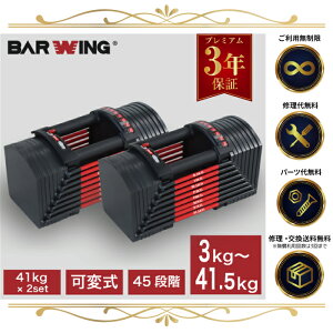 45�i�K���� �ώ��_���x�� 40kg �P�i �d�ʒ��� �A�W���X�^�u���_���x�� 3-41.5kg �E�G�C�g �g���[�j���O �؃g�� �G�N�T�T�C�Y ���� �� �؃g���O�b�Y ���� �_���x���Z�b�g �V�F�C�v�A�b�v �ώ�