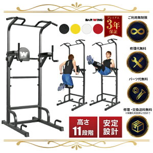 �y�w�͉��i�z �Ԃ牺���茒�N�� BARWING ��������11�i�K 3D�p�b�g���� ���� �����o�[ �؃g����� �����}�V�� �`���j���O�X�^���h ���؃}�V�[�� ���񂷂��}�V�[�� �Ԃ炳���茒�N�� �f�B�b�v�X