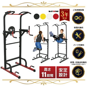 yw͉iz Ԃ牺茒N BARWING 11iK 3Dpbg  o[ ؃g }V `jOX^h ؃}V[ 񂷂}V[ Ԃ炳茒N fBbvX