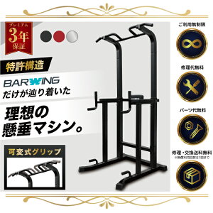 ǃf Ԃ牺茒N BARWING ώ`jOo[ 8iK pbg  o[ ؃g }V `jOX^h ؃}V[ 񂷂}V[ Ԃ炳