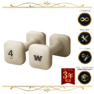 ��12/26�� �労�ӍՁ� �y�_���x�� 2�Z�b�g�z1kg 2kg 3kg 4kg 5kg 6kg 7kg 8kg 10kg �J���[�_���x�� �S�A���C �_���x�� �R���p�N�g ������� ���킢�� �J���t���_���x�� �G�N�T�T�C�Y �t�B�b�g�l�X �_�C