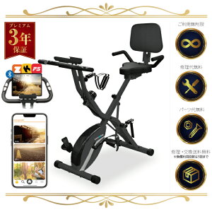 �_2�N�ۏؕt���^ �t�B�b�g�l�X�o�C�N �A�v���A�g kinomap zwift �A���g�p 180�� �ω׏d 160kg �X�s���o�C�N ���[���o�C�N �G�A�� �o�C�N�r�N�X ����� �؃g�� �_�C�G�b�g��� ���N��� �ƒ�p �É� 