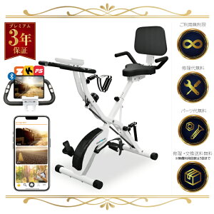 �_2�N�ۏؕt���^ �t�B�b�g�l�X�o�C�N �A�v���A�g kinomap zwift �A���g�p 180�� �ω׏d 160kg �X�s���o�C�N ���[���o�C�N �G�A�� �o�C�N�r�N�X ����� �؃g�� �_�C�G�b�g��� ���N��� �ƒ�p �É� 