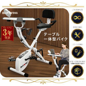 �y�S�͉��i�z ���Ȃ���o�C�N �t�B�b�g�l�X�o�C�N �e�[�u���t �X�s���o�C�N ���[���o�C�N �G�A�� �o�C�N�r�N�X ����� �؃g�� �_�C�G�b�g��� ���N��� �L�_�f�^�� �ƒ�p �É� �܂��� �A