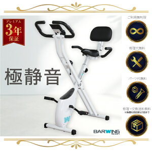 �y�S�͉��i�z �t�B�b�g�l�X�o�C�N �X�s���o�C�N ���[���o�C�N �G�A�� �o�C�N�r�N�X ����� �؃g�� �_�C�G�b�g��� ���N��� �L�_�f�^�� �ƒ�p �É� �܂��� �A���g�p 120�� �}�O�l�b�g �}