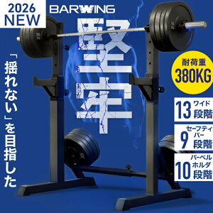 トレーニングベンチ ベンチプレス ベンチプレスラック」の人気商品一覧 