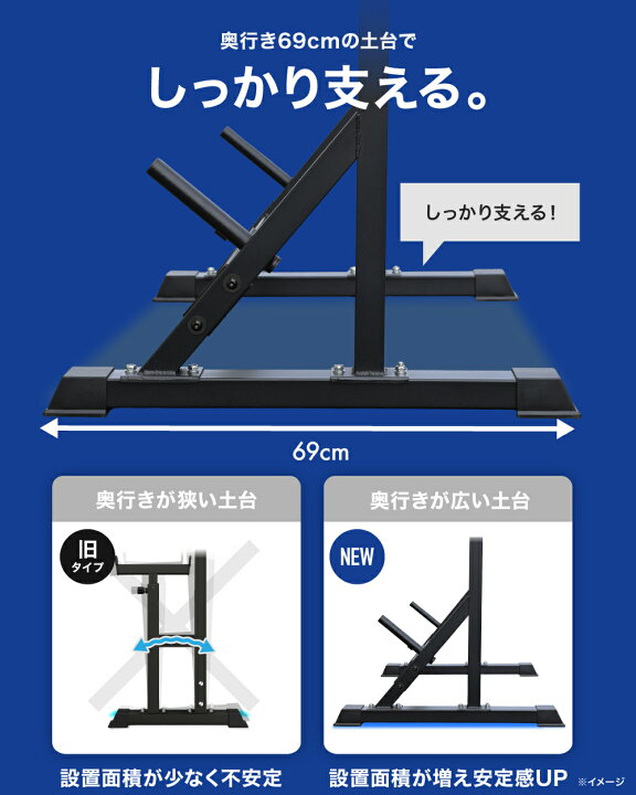 楽天市場】ベンチプレス バーベルスタンド ベンチ バーベルラック 