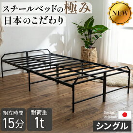 ベッド