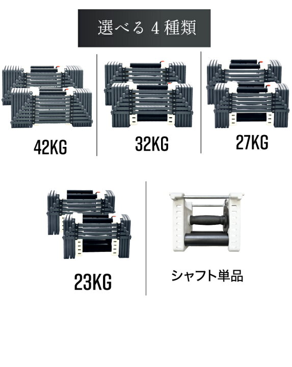 楽天市場】□7/13迄 最大1,000円OFF□ 可変式ダンベル 2個セット 23kg 