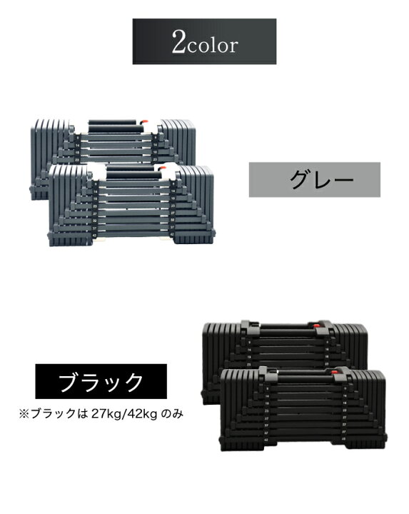 楽天市場】可変式ダンベル 2個セット 23kg 42kg シャフト単品 重量調節