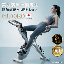 楽天市場】ホームジム（シリーズBAR WING（オールマーケットジャパン 