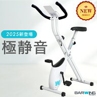 フィットネスバイク スピンバイク ルームバイク エアロ バイクビクス 高齢者 筋トレ ダイエット器具 健康…