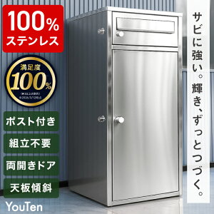 �y�撅50������ 1,000�~OFF�N�[�|���z�z���z ��z�{�b�N�X �X�e�����X �|�X�g�t �|�X�g��̌^ ��ˌ��ėp ��^ ���� ��e�� A4 �����J���Ή� �h�� �u���z�{�b�N�X �A�p�[�g �}���V���� ��Ӄz��