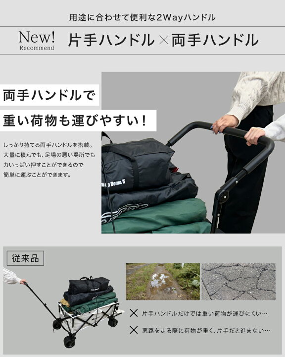 楽天市場】【先着50名限定 1000円OFFクーポン配布中】アウトドアワゴン 