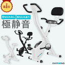 【全力価格】 フィットネスバイク スピンバイク ルームバイク エアロ バイクビクス 高齢者 筋トレ ダイエット器具 健…