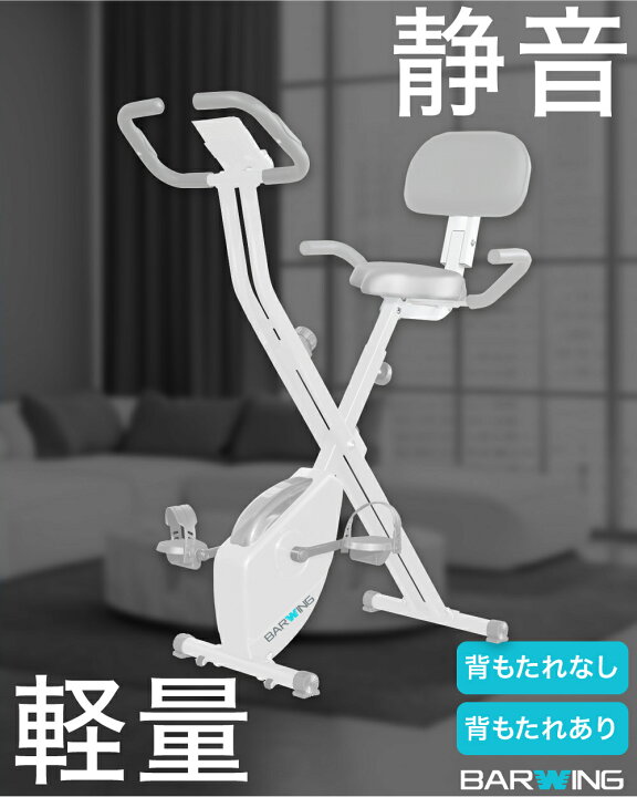 楽天市場】□4/17迄 最大2,000円OFF□ フィットネスバイク スピン 