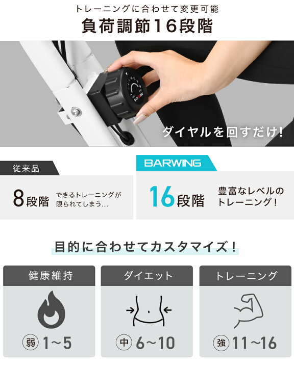 楽天市場】□4/17迄 最大2,000円OFF□ フィットネスバイク スピン 