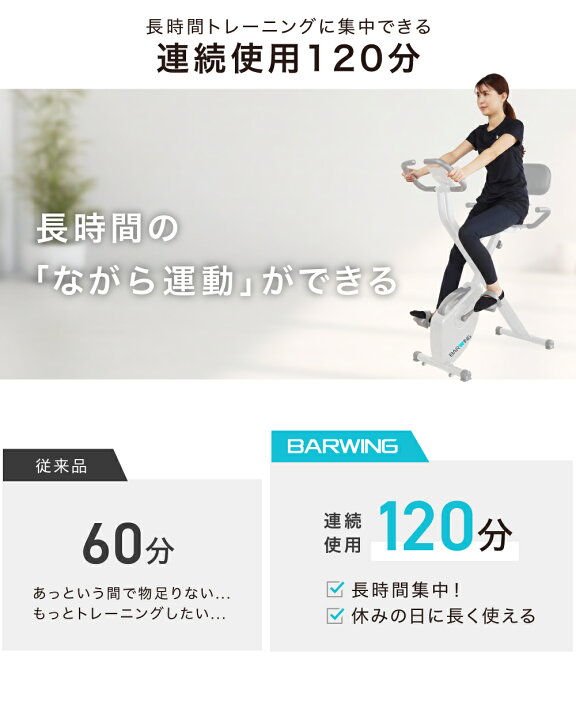 楽天市場】□4/17迄 最大2,000円OFF□ フィットネスバイク スピン 