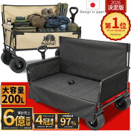 ベンチワゴン アウトドア ワゴン ベンチ 220L 便利 ワゴン 1台2役 アウトドアチェア アウトドアベンチ キ…