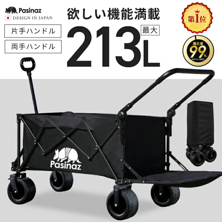楽天市場】【先着30名限定 1.000円OFFクーポン配布中】【全力価格 