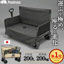 【先着30名限定 1,800円OFFクーポン配布中】 200L ベンチワゴン アウトドア ワゴン ベンチ 220L 便利 ワゴン 1台2役 …