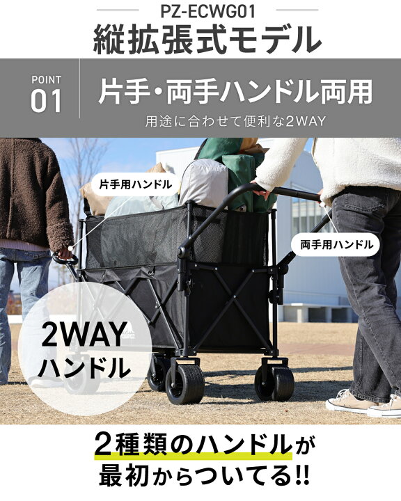 楽天市場】【先着10名限定 900円OFFクーポン配布中】 アウトドアワゴン 