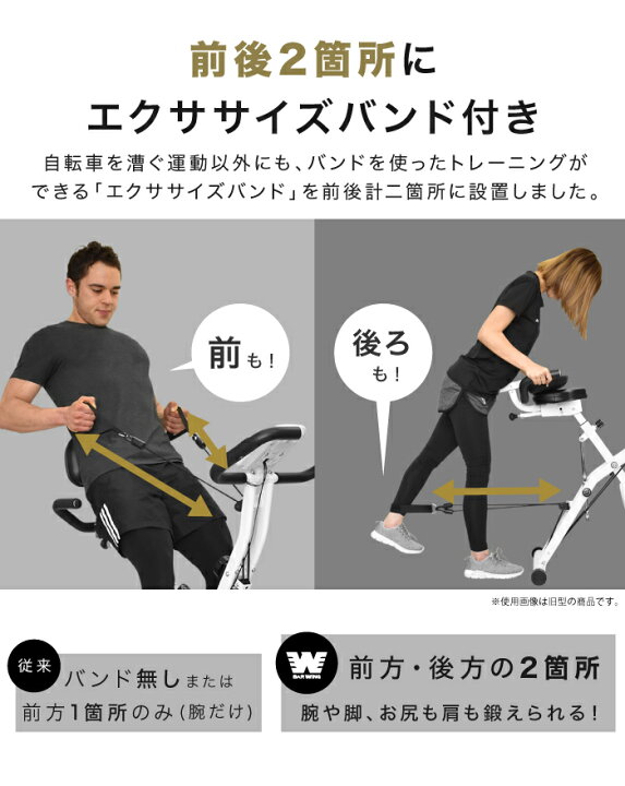 楽天市場】フィットネスバイク 連続使用 180分 耐荷重 160kg スピン 
