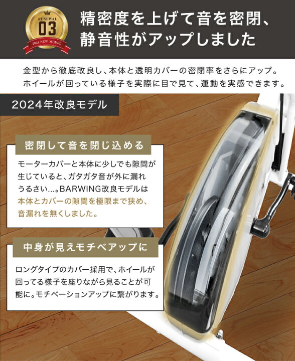 楽天市場】フィットネスバイク 連続使用 180分 耐荷重 160kg スピン 