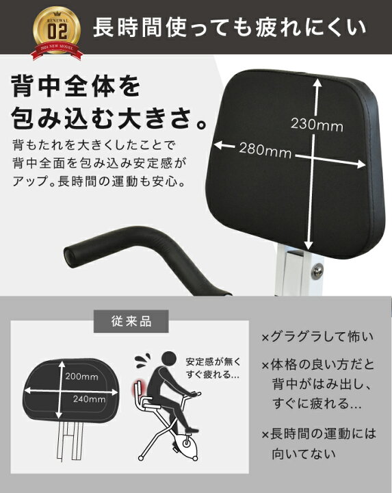 楽天市場】フィットネスバイク 連続使用 180分 耐荷重 160kg スピン 