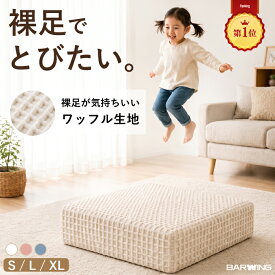 【ワッフル生地にリニューアル！】 クッショントランポリン 68×68 60×60 40×40 大きい トランポリンクッション 子供 大人用 ダイエット クッション トランポリン 高反発 エクササイズ インテリア トレーニング 体幹 おしゃれ 室内用 家庭用