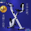 ■10/9迄 最大1,000円OFF■ フィットネスバイク スピンバイク ルームバイク エアロ バイクビクス 高齢者 筋トレ ダイ…