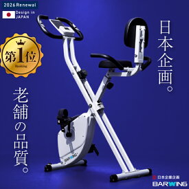 【全力価格】 フィットネスバイク スピンバイク ルームバイク エアロ バイクビクス 高齢者 筋トレ ダイエット器具 健康器具 有酸素運動 家庭用 静音 折り畳み 連続使用 120分 マグネット マシン 室内