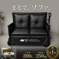 【先着30名限定 1,820円OFFクーポン配布中】200L ベンチワゴン アウトドア ワゴン ベンチ 220L 便利 ワゴ…