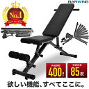 ■7/11迄 SALE価格■ 4WAY トレーニングベンチ インクラインベンチ フラットベンチ ダンベル トレーニング ベンチ ベ…