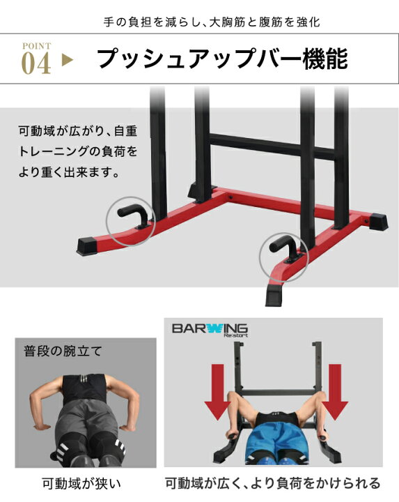 懸垂バー 伸縮自在のスチール製水平バー、安全な滑り止めプルアップバー、