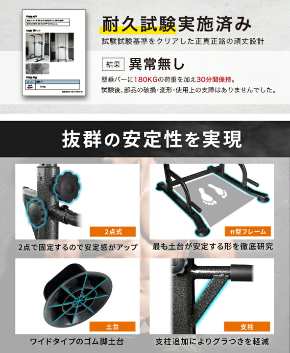 楽天市場】□4/17迄 SALE価格□ ぶら下がり健康器 高さ調整14段階 高さ 