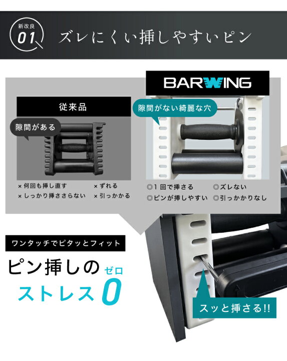 楽天市場】可変式ダンベル 2個セット 23kg 42kg シャフト単品 重量調節 