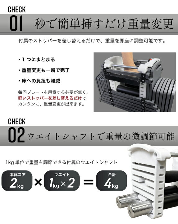 楽天市場】可変式ダンベル 2個セット 23kg 42kg シャフト単品 重量調節 