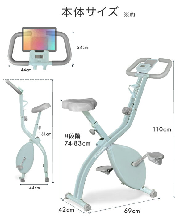 楽天市場】フィットネスバイク トレーニングバイク 連続使用 100分 