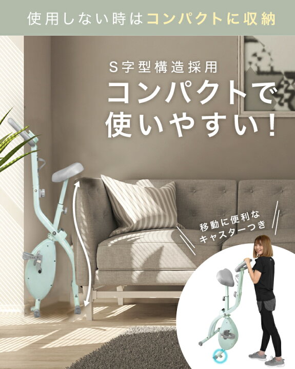 楽天市場】フィットネスバイク トレーニングバイク 連続使用 100分 