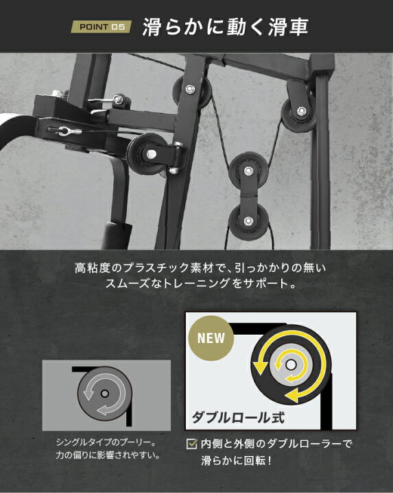 ホームジム BW-HGM01