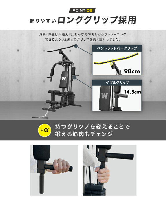 楽天市場】□4/17迄 最大2,000円OFF□ ホームジム マルチジム 新モデル 