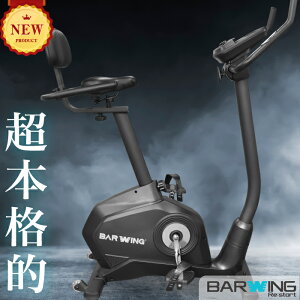 ◆アウトレット◆ スピンバイク × フィットネスバイク × リカンベントバイク 電動負荷式 6キロホイール 超静音 32段階負荷調整 耐荷重150キロ ルームバイク エアロ バイクビクス 準業務用 高