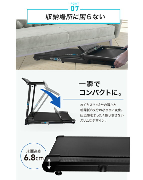 楽天市場】ルームランナー MAX14km/h ルームランナー ランニングマシン 