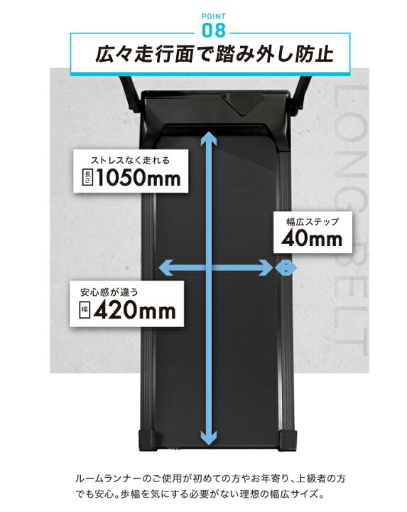 楽天市場】ルームランナー MAX14km/h ルームランナー ランニングマシン 
