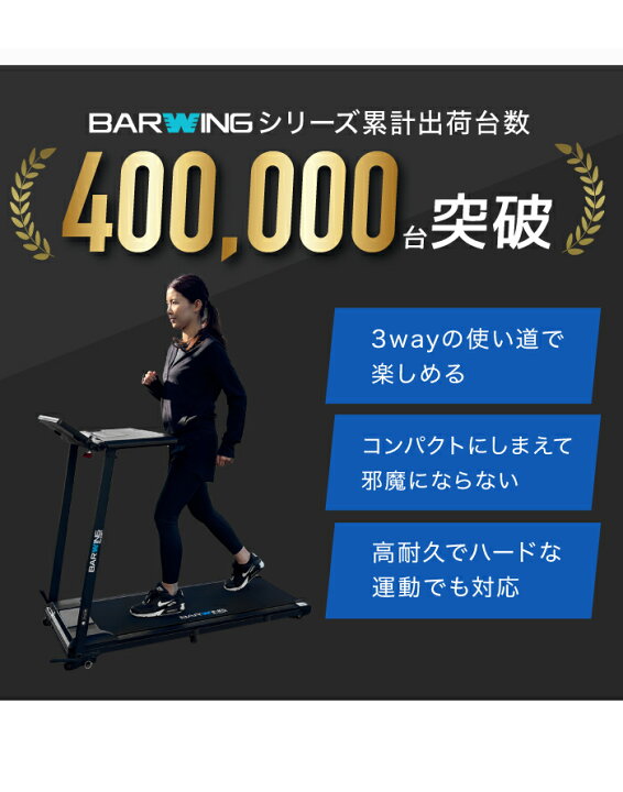 楽天市場】ルームランナー MAX14km/h ルームランナー ランニングマシン 