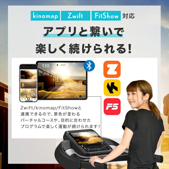 楽天市場】□4/17迄 最大2,000円OFF□ ルームランナー MAX16km/h 