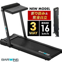 楽天市場】ルームランナー barwing 16km／hの通販