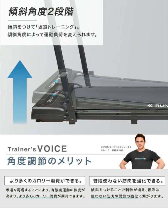 楽天市場】ランニングパット ルームランナー MAX10km/h MAX12km/h 